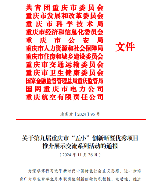 OD体育