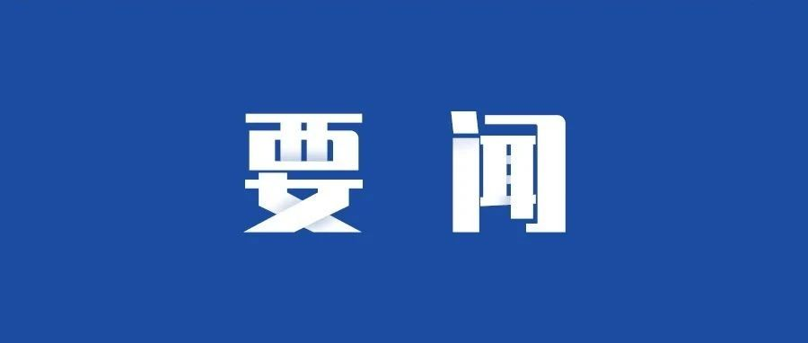 OD体育