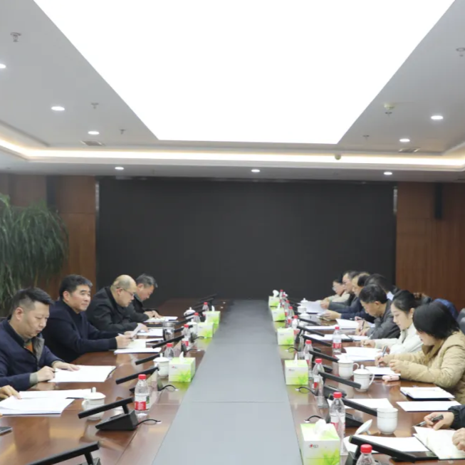 OD体育
纪委专题学习党的二十届四中全会精神