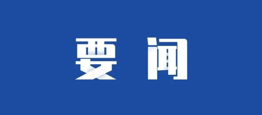 OD体育
入选首部《重庆ESG创新实践绿皮书（2025）》