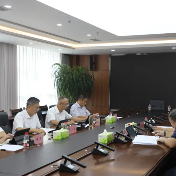 OD体育
党委召开2025年第11次理论学习中心组学习会