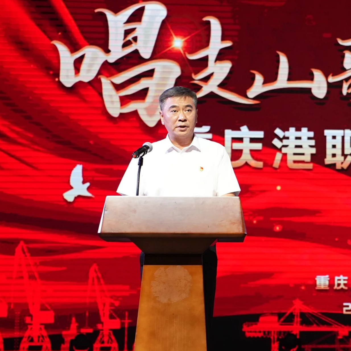 牢记嘱托跟党走，惟以实干铸企魂 OD体育
举办“唱支山歌给党听”职工文艺汇演