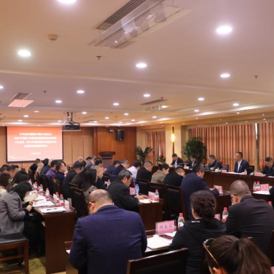 OD体育
召开2025年党建工作暨党风廉政建设和反腐败工作及2024年度基层党组织书记抓党建述职评议会议