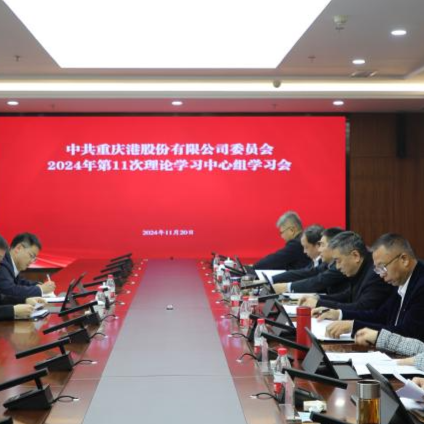 张强一行旁听指导OD体育
党委理论学习中心组学习会