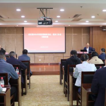 OD体育
党委举办2024年基层党组织书记、党务工作者专题培训会