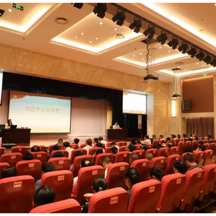 OD体育
党委召开理论学习中心组（扩大）学习会