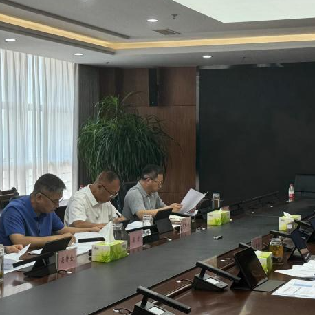 OD体育
党委召开2024年第8次党委理论学习中心组学习会