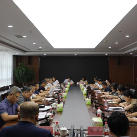 OD体育
党委召开2024年第7次党委理论学习中心组（扩大）学习会暨党纪学习教育第4期读书班