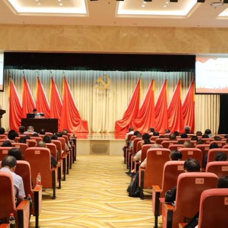 OD体育
纪委召开2024年上半年工作会暨纪检业务培训
