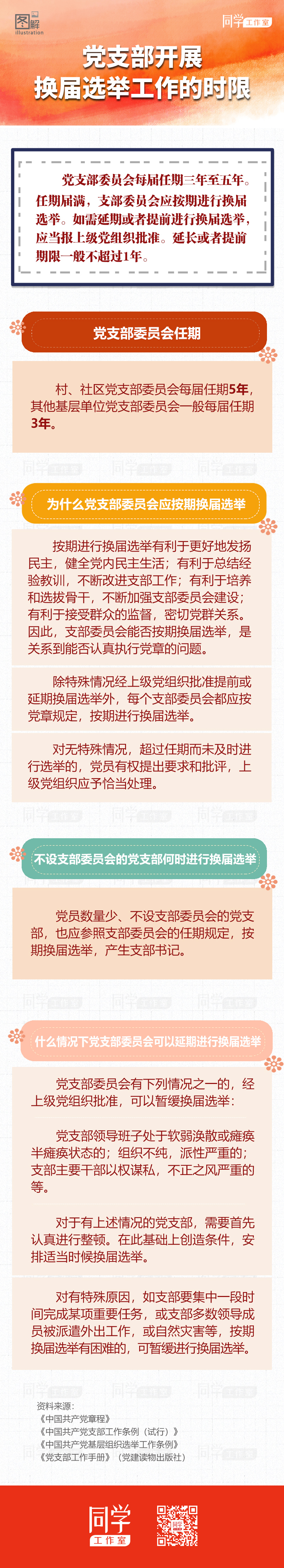 OD体育