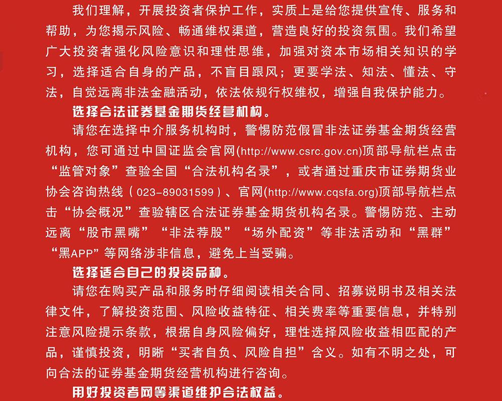 OD体育