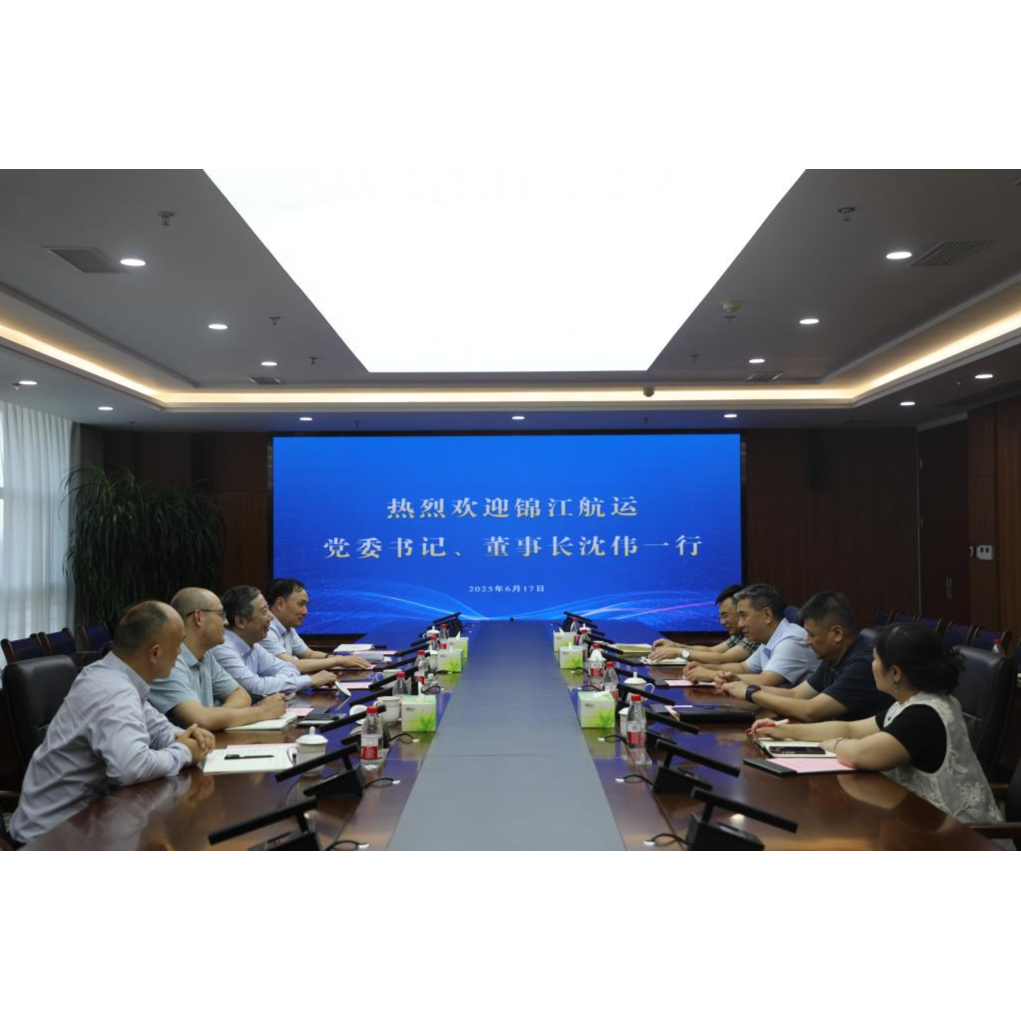 锦江航运党委书记、董事长沈伟一行到访OD体育

