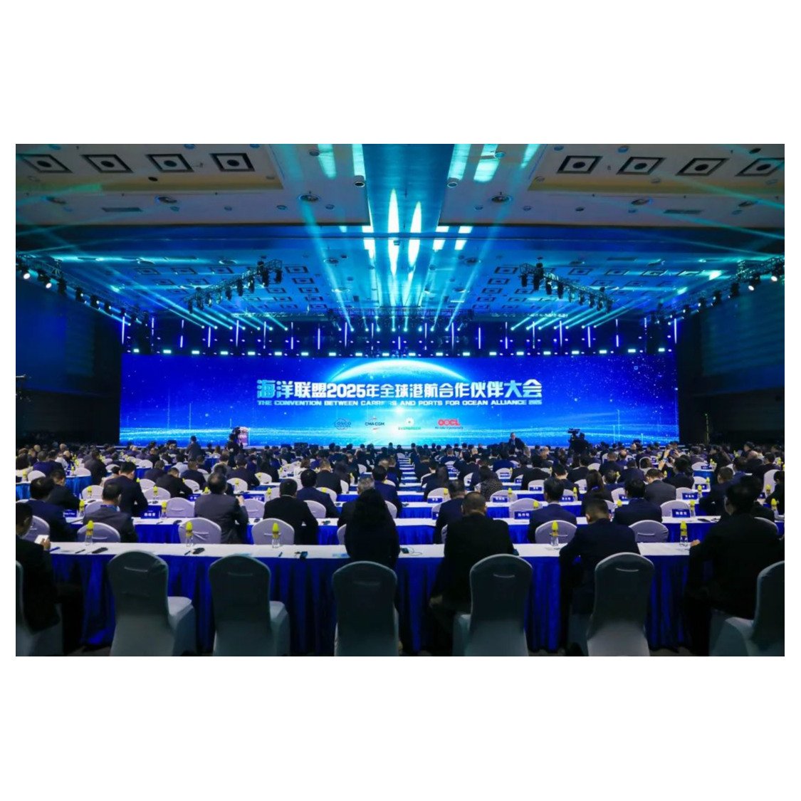 海洋联盟2025年全球港航合作伙伴大会成功召开——物流集团、OD体育
分别荣获卓越供应链合作伙伴奖、内贸合作伙伴奖