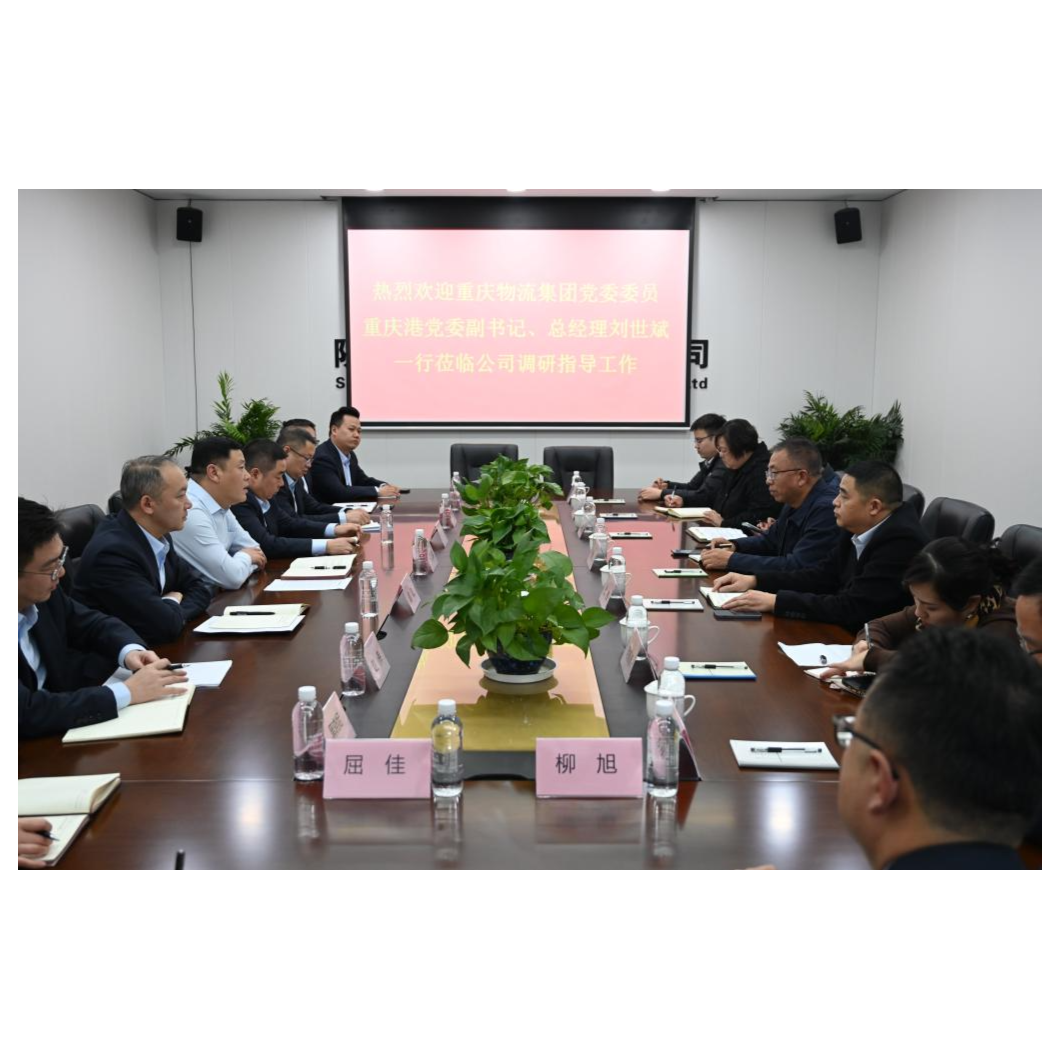 刘世斌一行到陕煤OD体育
公司调研指导工作