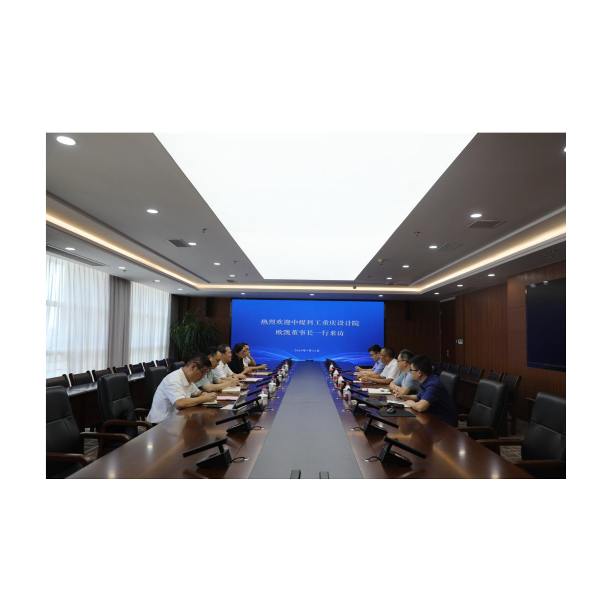 中煤科工重庆设计院欧凯一行到访OD体育
