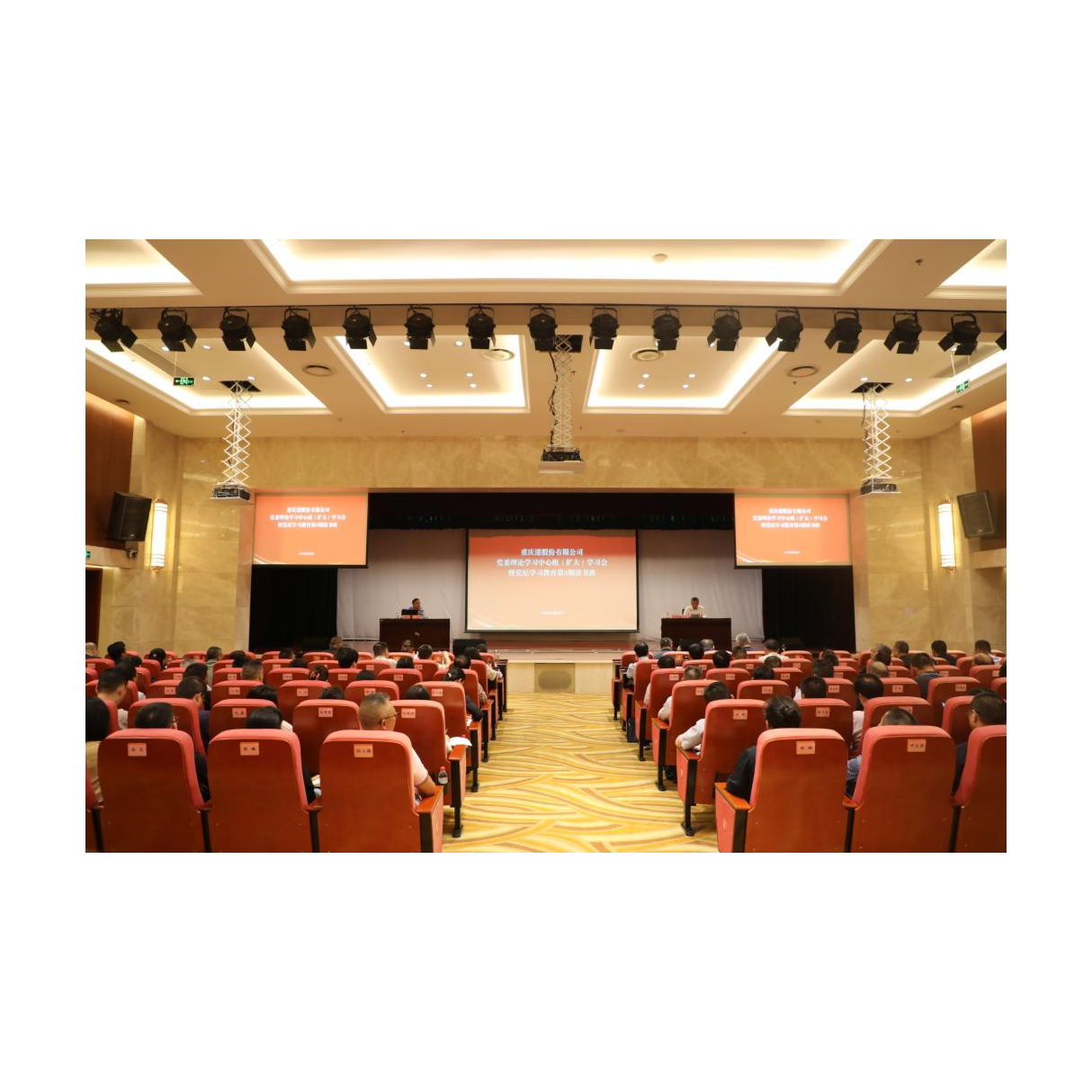 OD体育
召开党委理论学习中心组（扩大）学习会暨党纪学习教育第3期读书班