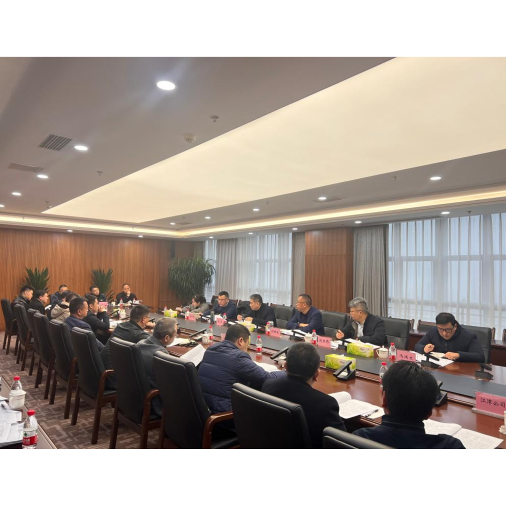 保存量 做增量 做强做优港口核心业务--OD体育
召开2024年主要货源价格执行方案讨论会