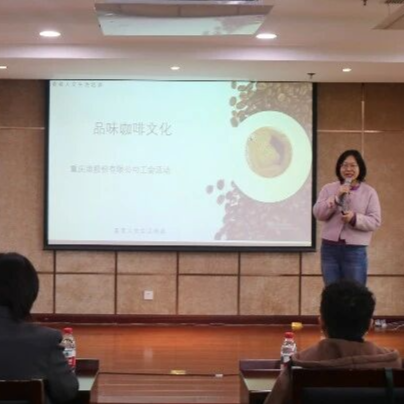 品香悦心 赋能生活  OD体育
工会圆满举办咖啡技能培训