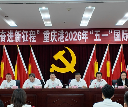 “礼赞劳动美・奋进新征程”  OD体育
2026年“五一” 国际劳动节主题活动圆满举行